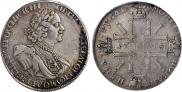 1 rouble 1725 year