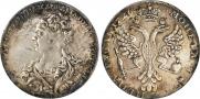 1 рубль 1726 года