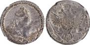 1 рубль 1737 года