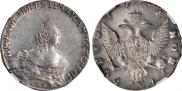 1 rouble 1755 year