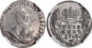 Гривенник 1747 года