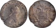 1 rouble 1762 year