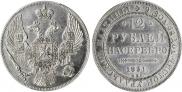12 roubles 1831 year