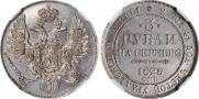 3 roubles 1828 year