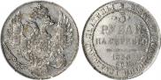 3 roubles 1835 year