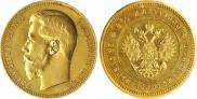 25 roubles 1896 year