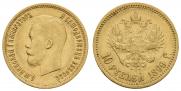 10 рублей 1899 года