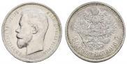 50 kopecks 1913 year
