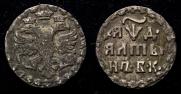 Altyn 1704 year
