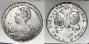 1 rouble 1725 year