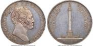 1 rouble 1834 year