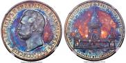 1 rouble 1898 year
