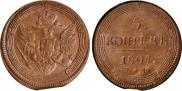 5 копеек 1804 года