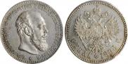 1 rouble 1888 year