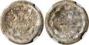 5 kopecks 1888 year