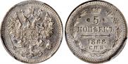 5 kopecks 1888 year