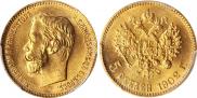 5 roubles 1902 year