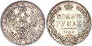 1 rouble 1844 year