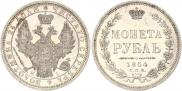 1 rouble 1854 year