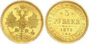 5 roubles 1873 year