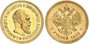 5 roubles 1888 year