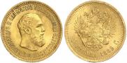 5 рублей 1889 года
