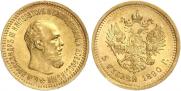 5 roubles 1890 year