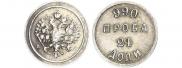 24 dolyas 1881 year