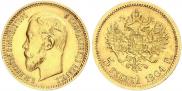 5 рублей 1904 года