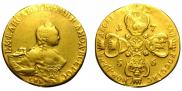 10 roubles 1756 year