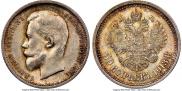 50 kopecks 1913 year