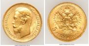 5 рублей 1903 года