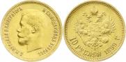 10 рублей 1899 года
