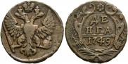 Denga 1749 year