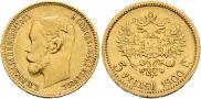5 roubles 1900 year
