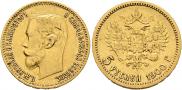 5 roubles 1900 year