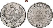 3 рубля 1843 года