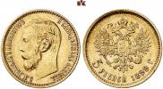 5 рублей 1899 года