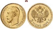 5 рублей 1904 года