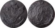 5 копеек 1793 года