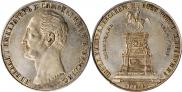 1 рубль 1859 года
