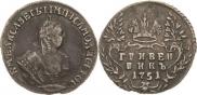 Grivennik 1751 year