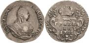 Grivennik 1756 year