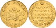5 рублей 1831 года