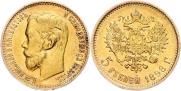 5 roubles 1898 year
