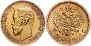 5 roubles 1900 year