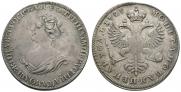 1 рубль 1726 года