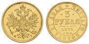 3 roubles 1871 year