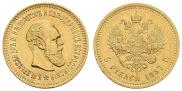 5 рублей 1887 года