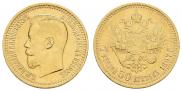 7,5 рублей 1897 года